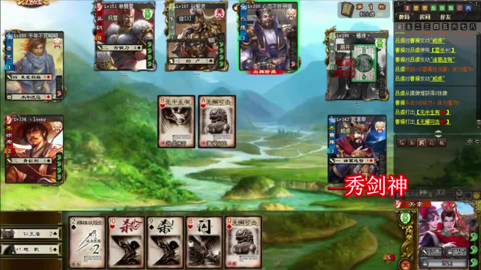 三国杀：完全体关索神挡杀神佛挡杀佛，两把AK玩的飞起