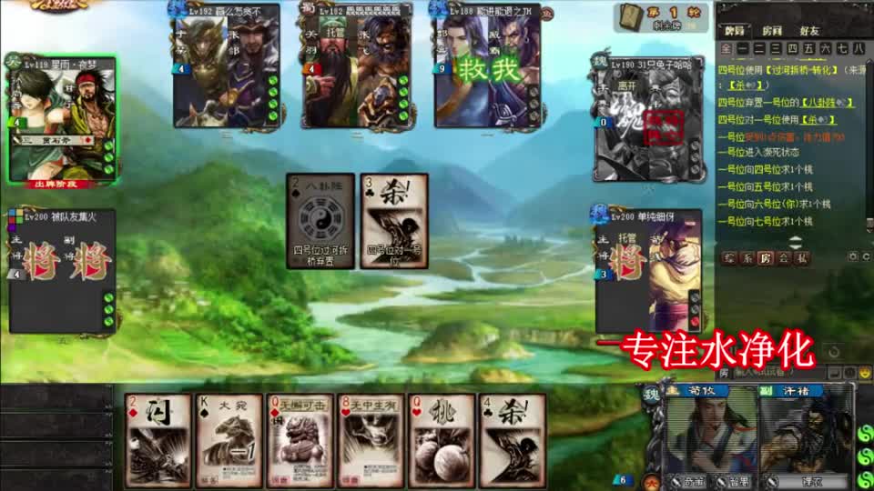 三国杀：桃子救队友自己却变成野心家？荀攸奠定核心地位