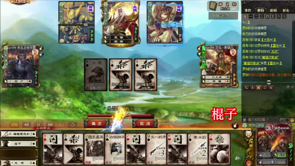 三国杀：史上最悲剧转轮王，工具人曹叡让界张角瞬间超神