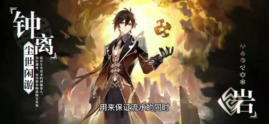 原神：3.0卡池提纳里钟离和甘雨，钟离在上还是下，柯莱和多莉呢？