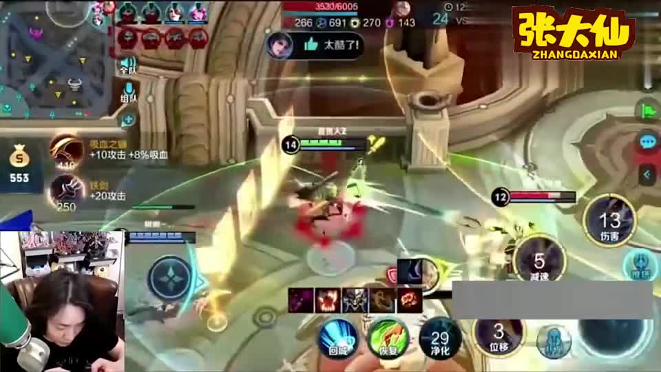 张大仙：强势一打二，小后羿以为带个辅助有用！对面：给你上一课！