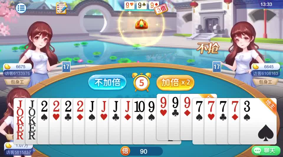 斗地主：一手五个炸弹，还没打过这么富裕的比赛，废话不说直接炸#斗地主