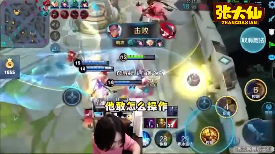 张大仙：达摩越塔强杀一手斩杀脚，结果差一秒没出来，直接死了