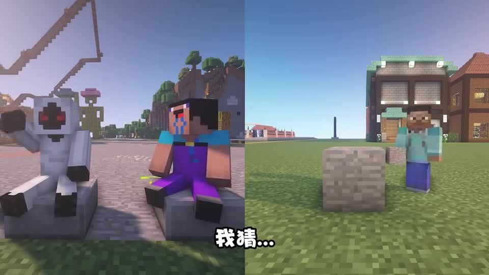 我的世界：你建我猜，红色的怕怕和绿色的tnt！