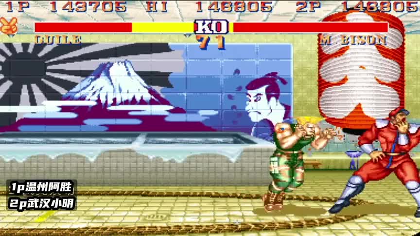 街霸2连招集锦：本周街霸炫酷连招，评出你心中的MVP吧