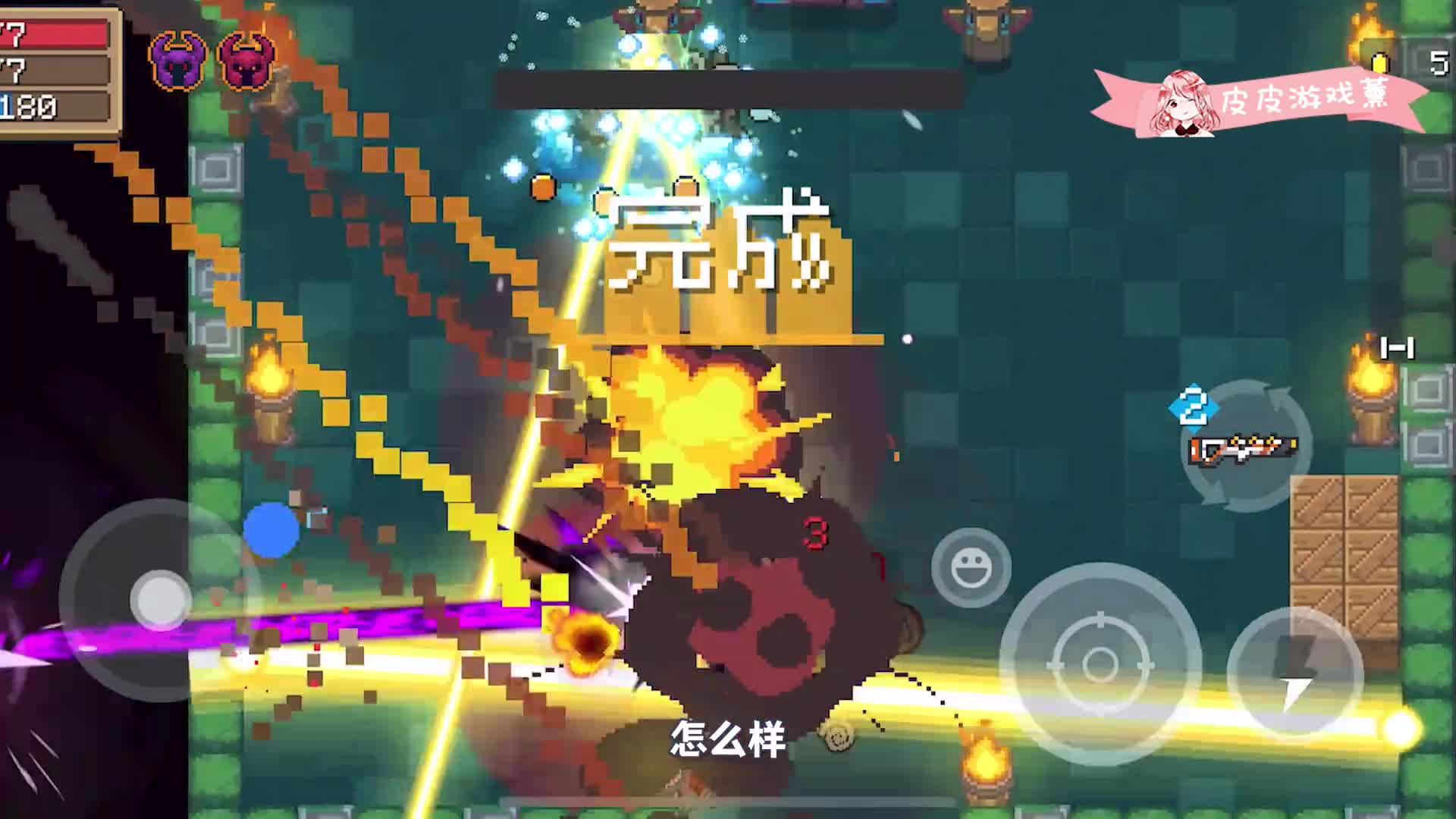 元气骑士：黑化气宗！多重连击一阳指？这才是一阳指的真正用法