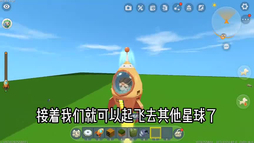迷你世界：迷你世界小教程之迷你土豆雷！