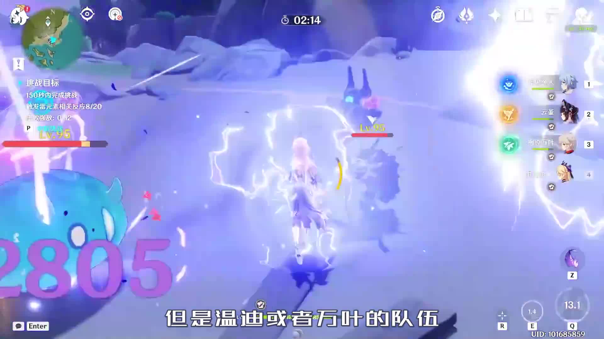 原神：残像暗战绝路模式，没雷属性主C，3个骗骗花恶心坏了