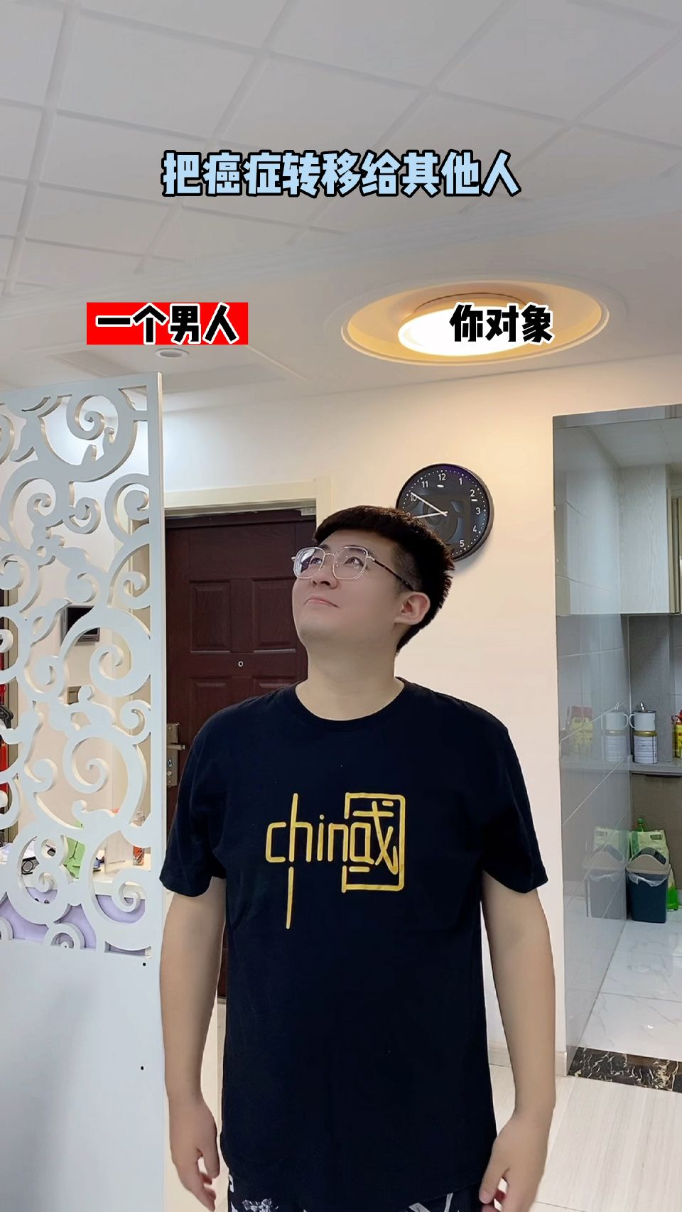 好像发现了点什么