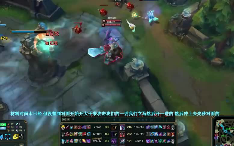 献给那些仅剩的上单巨魔之王的召唤师