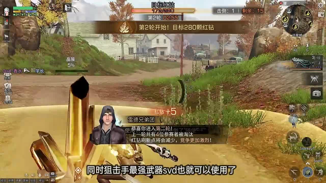 明日之后：零氪狙击手怎么玩？