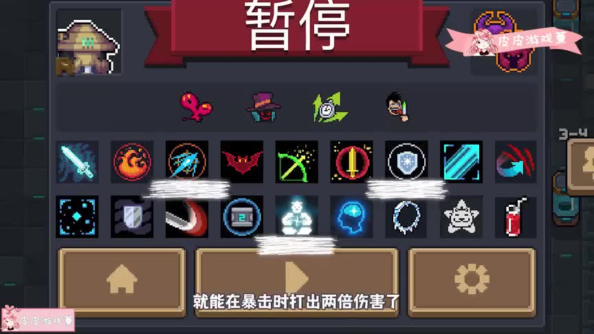 元气骑士：谁的手刀？这么快！3分04秒速通Dzt试炼之地，全靠它