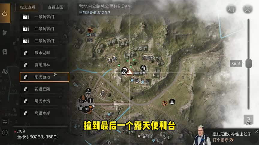 明日之后：营地必学的小技巧，关于营地，这几个技巧必须学会！