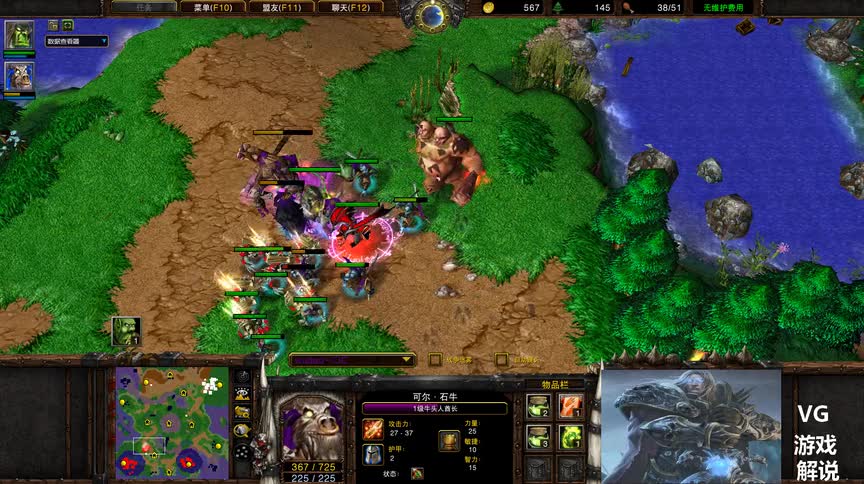 魔兽争霸TP杯这只老牛围崩了TEDvsWUDAO