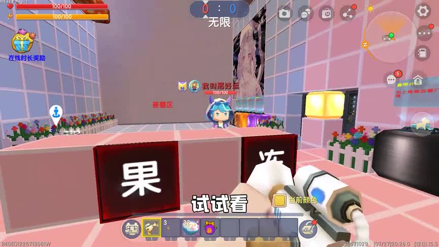 迷你世界：和粉丝玩“美食你画我猜”，你能猜出半拉画的什么吗？