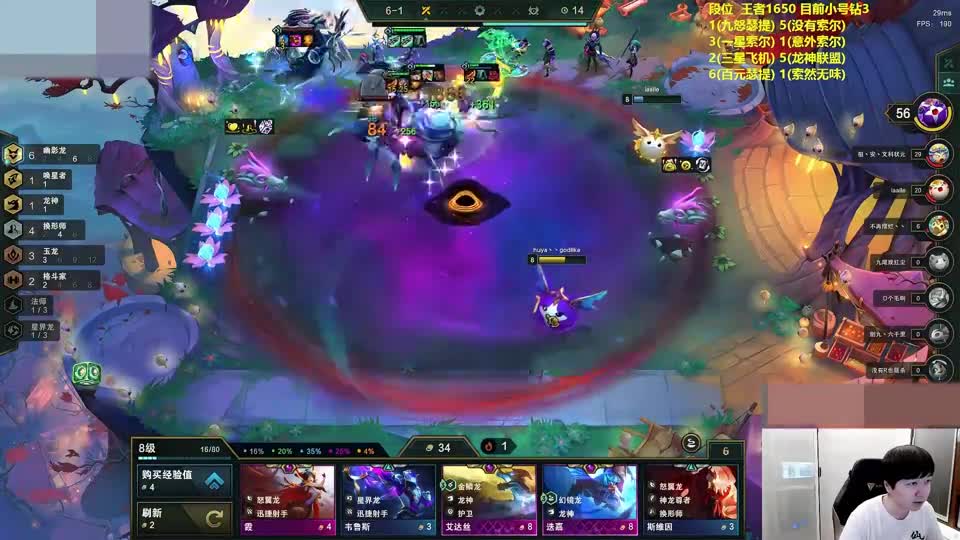 神超：弑神局！卖了全场的卡追三星赛芬，追出的时候成功弑神！