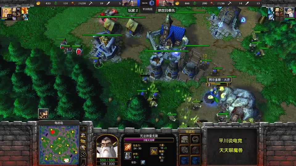 10分钟不出兵，3个意大利炮，FQQ吃尽了苦头！魔兽争霸3