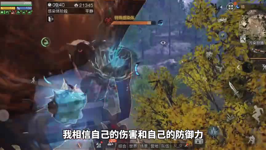 明日之后：即将成为百万金条武士，率先毕业9阶蓝配件