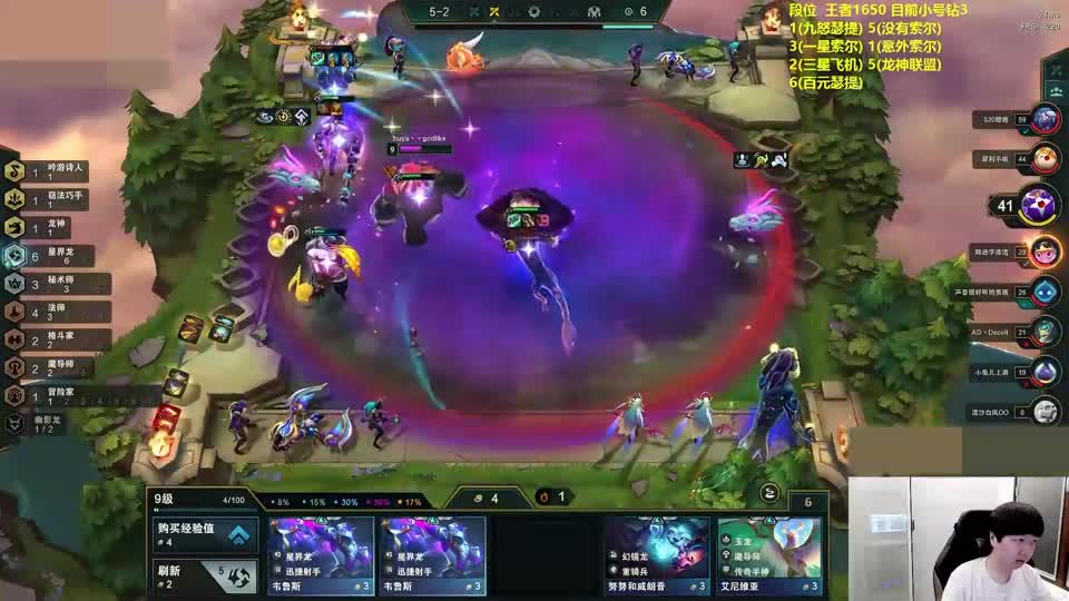 神超 真想玩动脑子的云顶, 这敖兴动动鼠标就吃了, 这不是索然无味