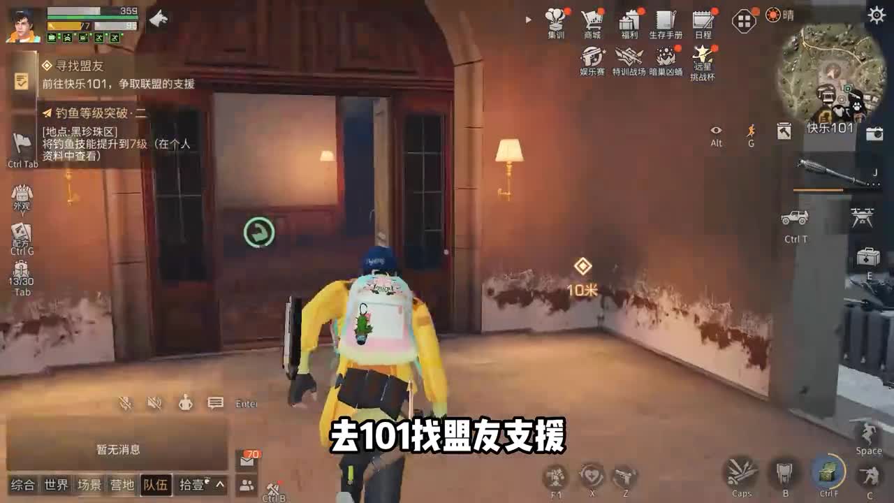 明日之后：这怪物，在我换弹期间孕育出一个花巢