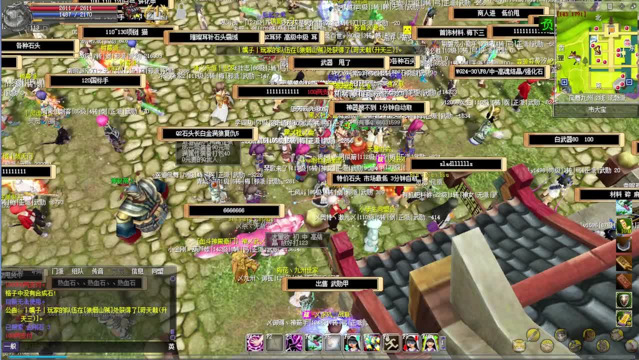 热血江湖：概率周末班车再玩玩窗口强装备，下次再玩得等一个月了