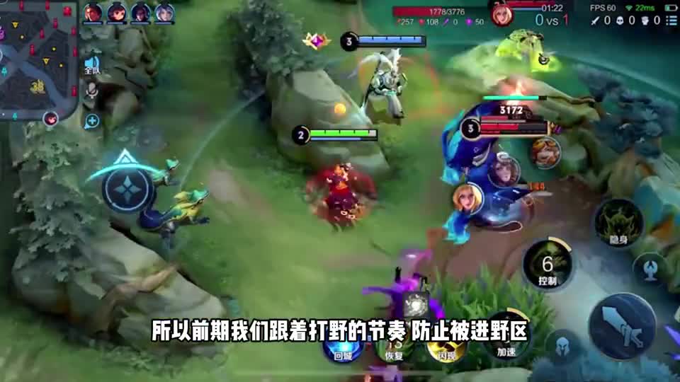 辅助玩的好，一样是带飞！