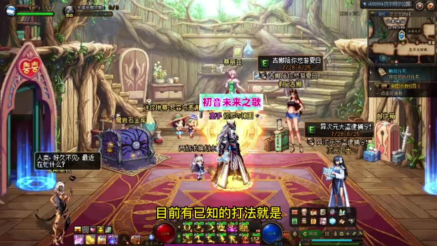 DNF：收益改版！白图收益亲测不变！英豪收益暴涨！后续搬砖建议