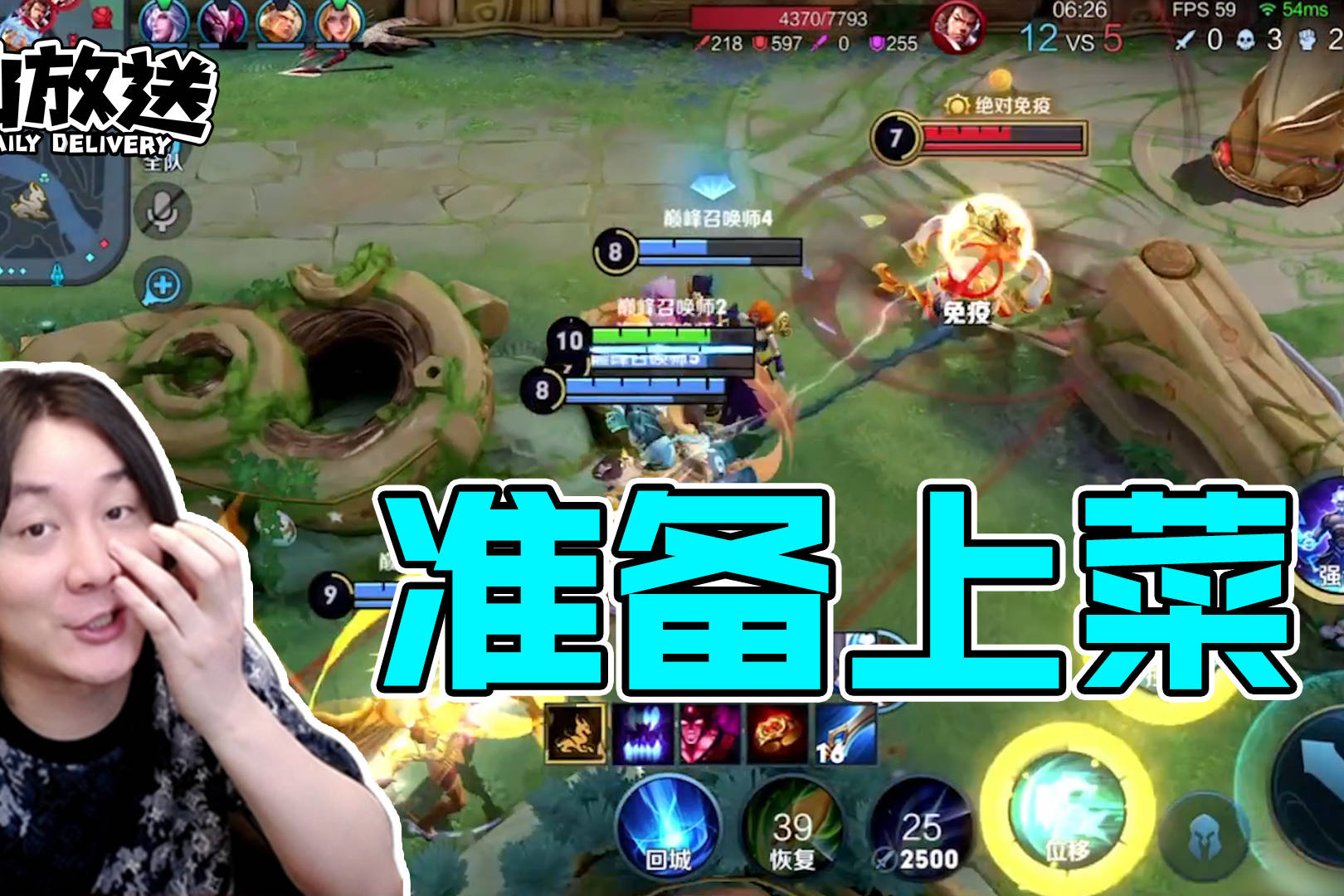 【每日仙放送】这一勺五个菜