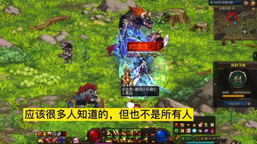 dnf如何快速拾取物品，物品移动功能使用