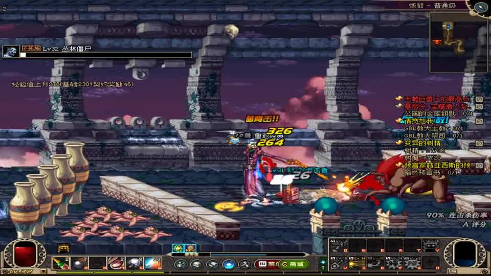 DNF：只要我的手够长，炼狱那个鬼剑士就打不到我了