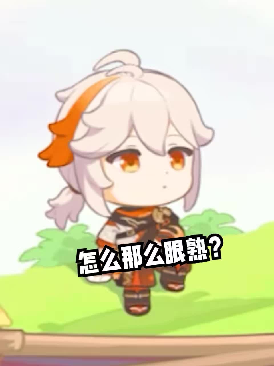 这次的特典过活动，笑死我了，我说怎么那么眼熟，哈哈哈 #仲夏幻夜奇想曲 #原神 #海上绮梦录
