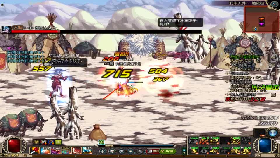 DNF：珍惜生命，非必要千万不要打地狱级