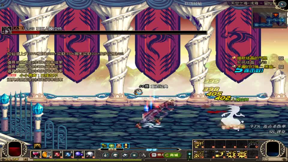 DNF：打到boss，关键时候没有蓝了