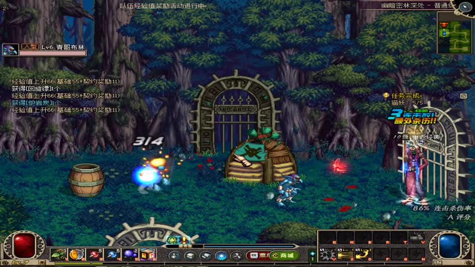 DNF：带上格林机关枪，扫射猫妖