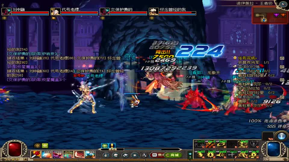 DNF：4人组队野猪，会不会有大货