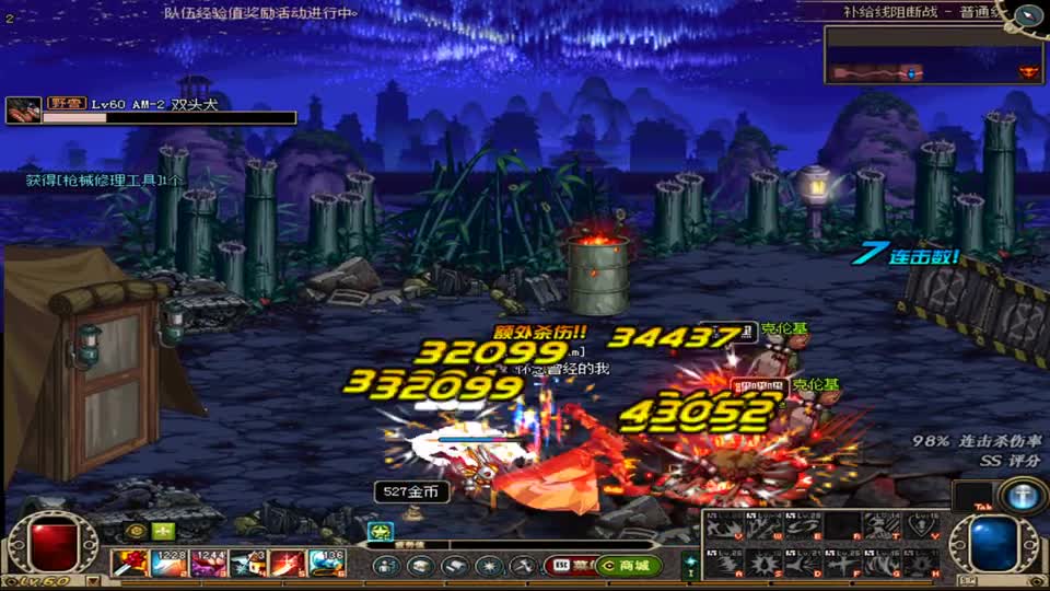 DNF：还记得带风的少年跟拿刀的厨师吗