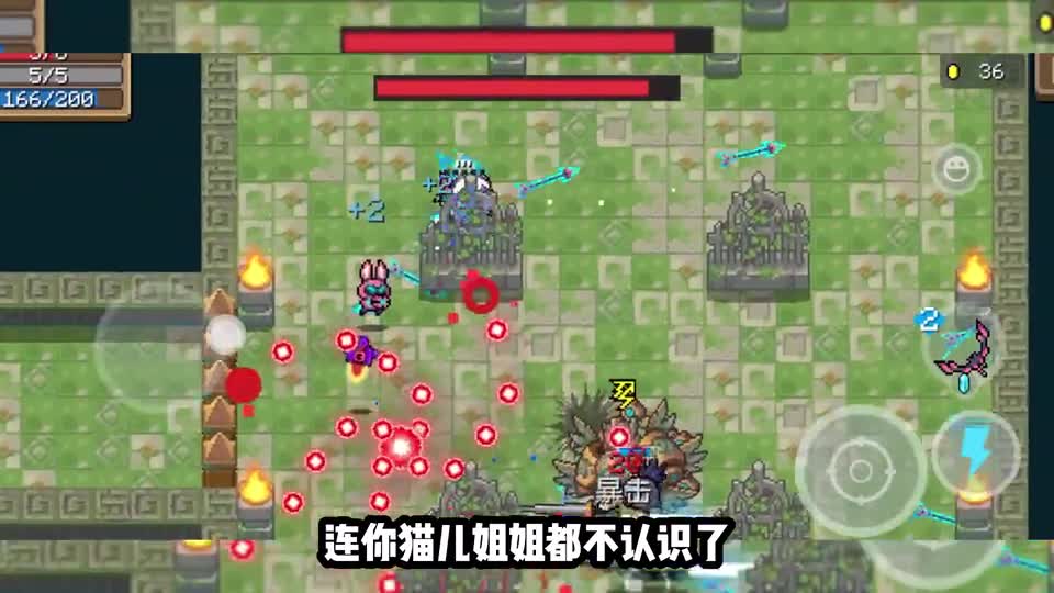 元气骑士28：祖兰也太弱了，再次打败祖兰，获取武器电击枪！