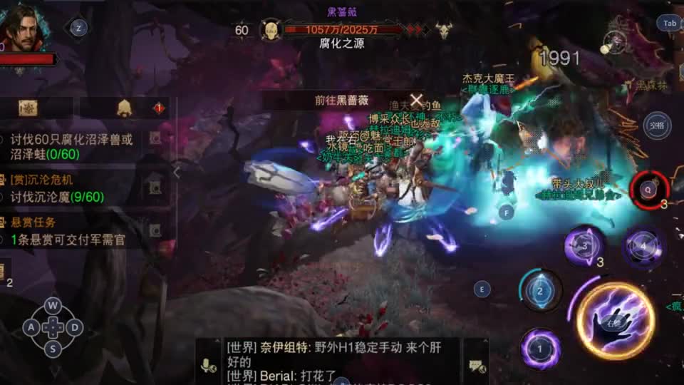 暗黑不朽世界boss黑蔷薇攻略打法：不会打就会陷入无限循环