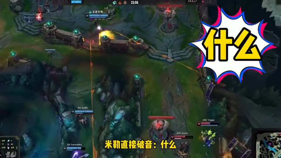 S10名画：我在你家开大，米勒解说喊破音：什么？比赛效果拉满