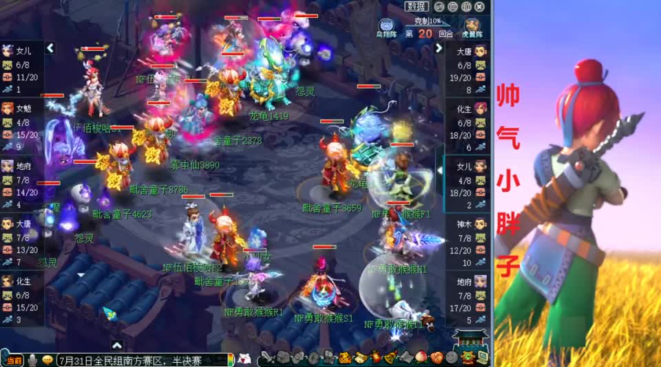 梦幻西游：浩文总是让人意想不到，点倒对手化生，却越打越劣势？