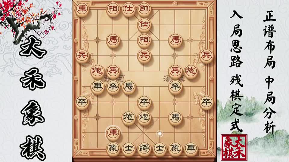 大禾惨遭滑铁卢！对攻飞相高手玩脱了，这盘棋输的很刺激