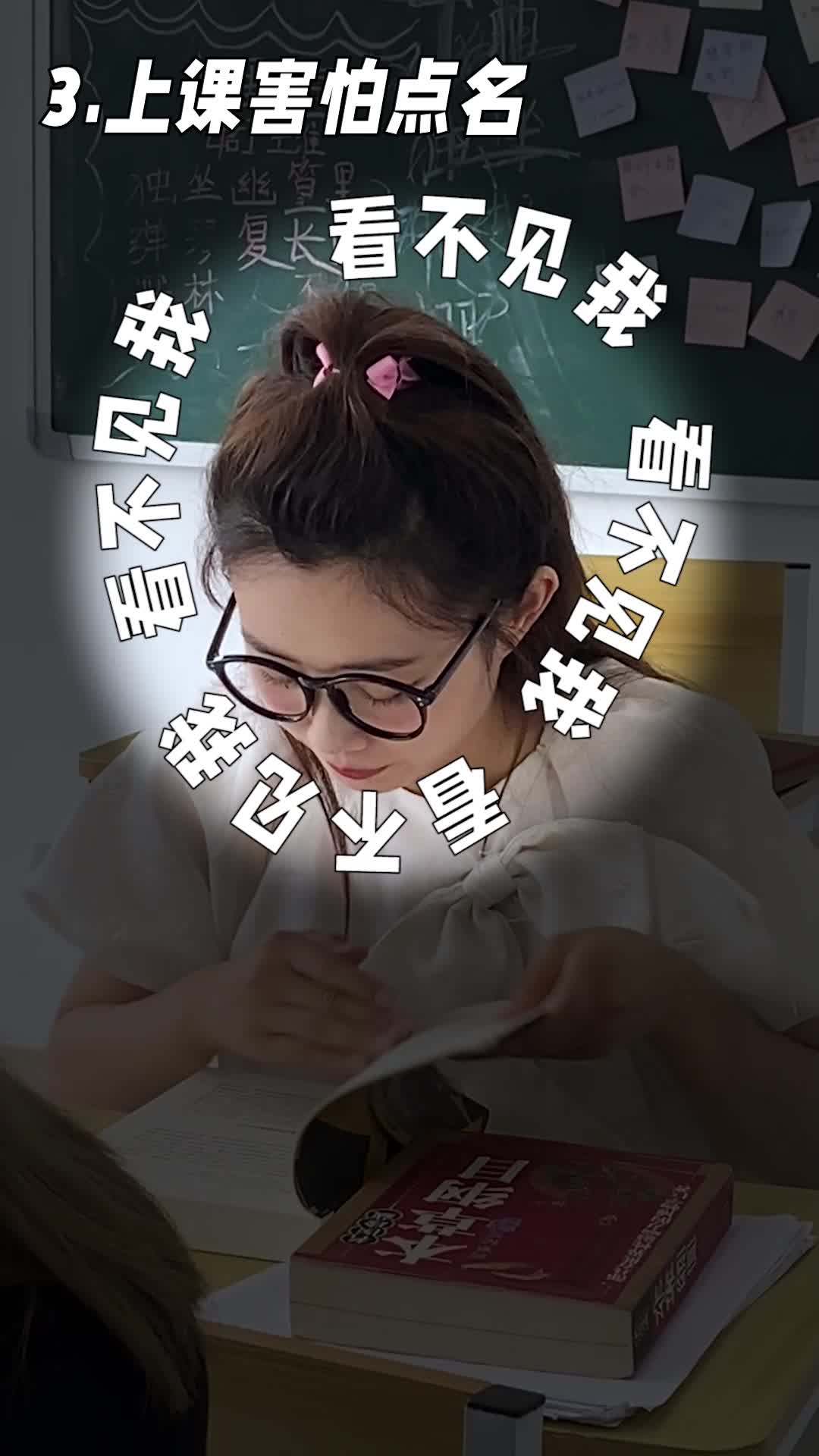 社恐人的痛苦等级！你们到哪一级啦？