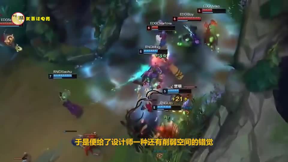 为比赛还债的辅助英雄，从线霸被削成废人，重做是唯一出路？