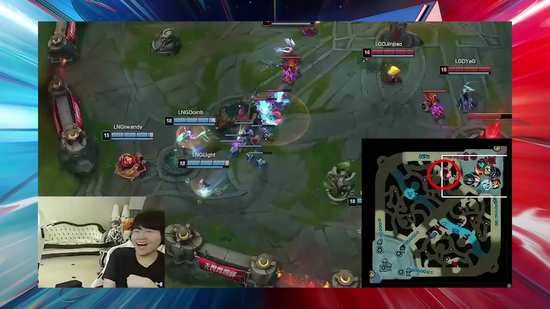 赛场顶级绕后让队友压力拉满？LGD兄弟情深看哭姿态