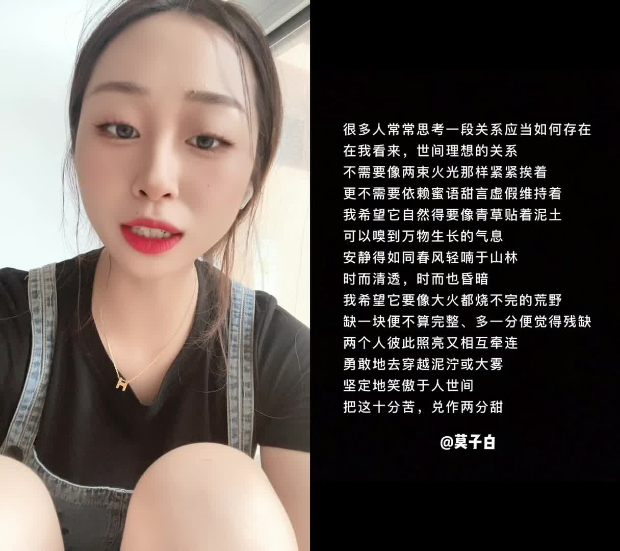 八月份一切顺利呀️