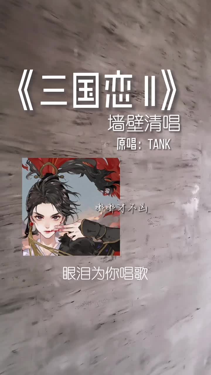 等待良人归来那一刻～