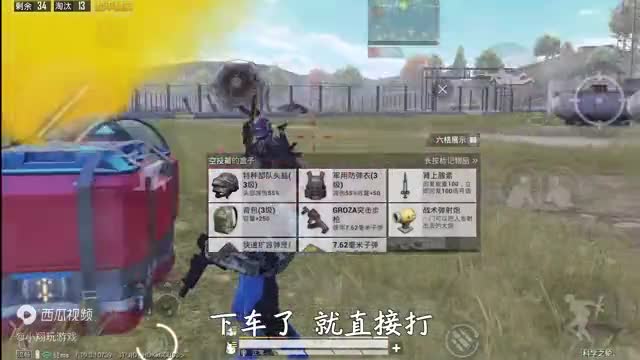 和平精英：挑战科学之轮，使用“两把P90”吃鸡，暴走二十七杀！