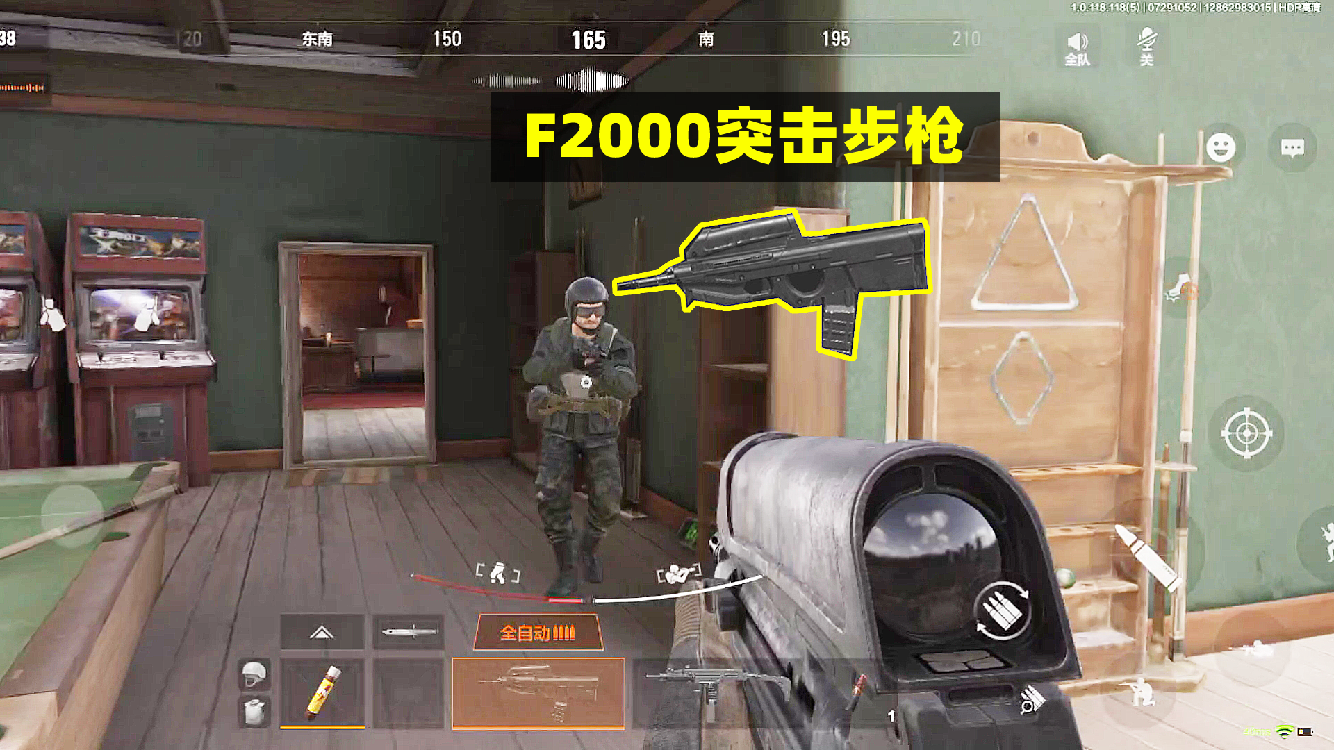 暗区突围：摸到一把F2000突击步枪，还没捂热就没了