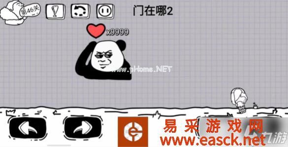 脑洞人大冒险第46关攻略介绍