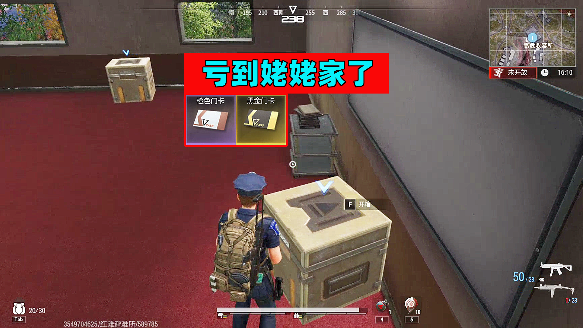 超凡先锋：开了两张卡，本钱都没赚回来